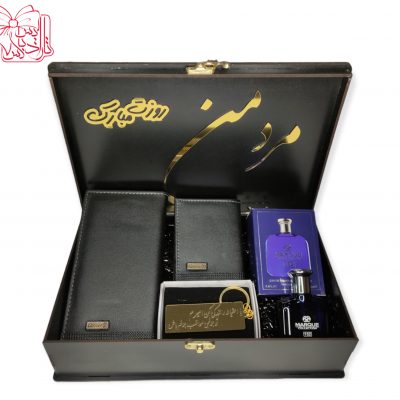 پک هدیه مردانه با متن مرد من روزت مبارک مدل TPMM-01