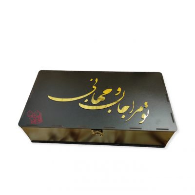 باکس گل مصنوعی با I LOVE U به متن تو مرا جان جهانی مدل TBILU-01