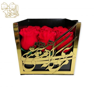 باکس گل مصنوعی گل رز مخمل قرمز با متن مرسی که هستی مدل TBMR-01