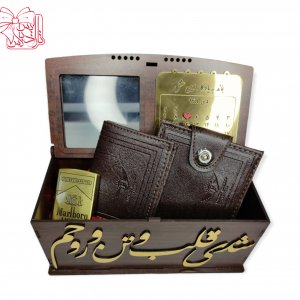 پک هدیه مردانه با متن شدی قلب و تن روحم مدل TPSHM-01