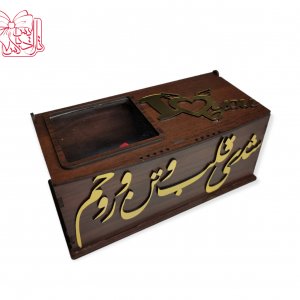 پک هدیه مردانه با متن شدی قلب و تن روحم مدل TPSHM-01